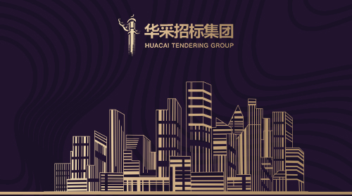 开云app官方在线入口_开云(中国)
入围12所高校招标代理机构供应商名录